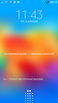 200x356  84 KB. Big one: 1080x1920  1018 KB