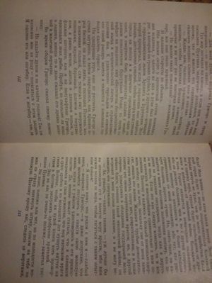 300x399  28 KB. Big one: 2448x3264  1160 KB