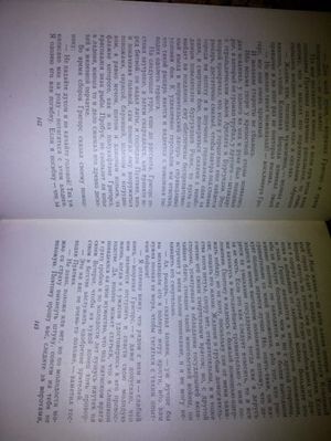 300x399  29 KB. Big one: 2448x3264  1381 KB