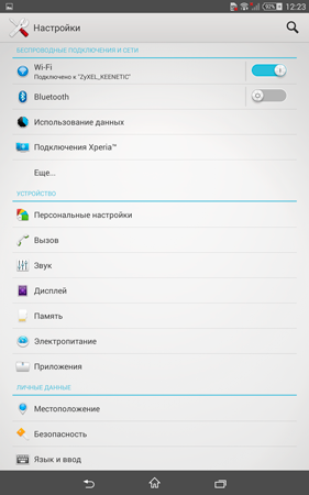 281x450  69 KB. Big one: 1200x1920  1474 KB