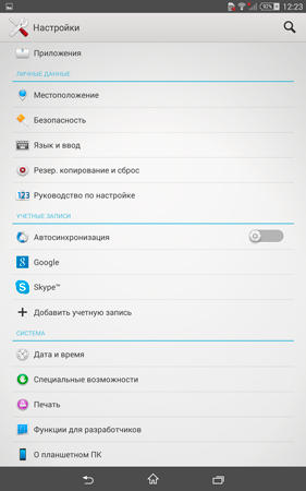 281x450  74 KB. Big one: 1200x1920  1485 KB