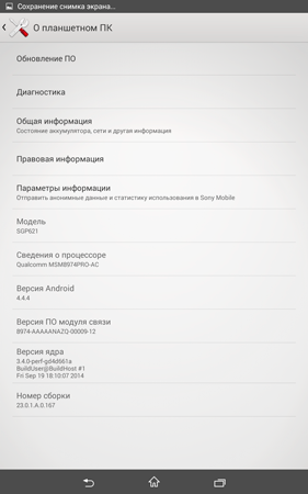 281x450  72 KB. Big one: 1200x1920  1485 KB