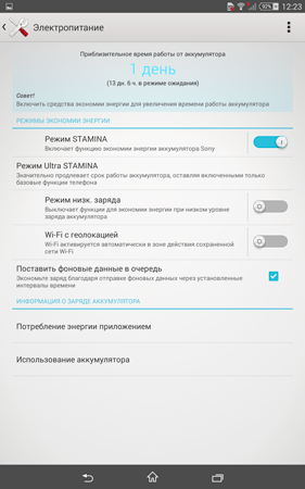 281x450  85 KB. Big one: 1200x1920  1584 KB