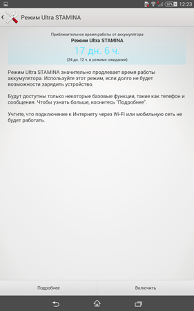 281x450  74 KB. Big one: 1200x1920  1452 KB