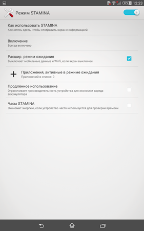 281x450  69 KB. Big one: 1200x1920  1468 KB