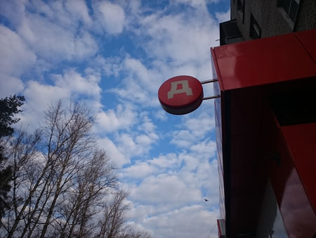 450x338  34 KB. Big one: 3264x2448  2619 KB