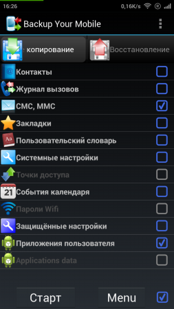 253x450  75 KB. Big one: 720x1280  200 KB