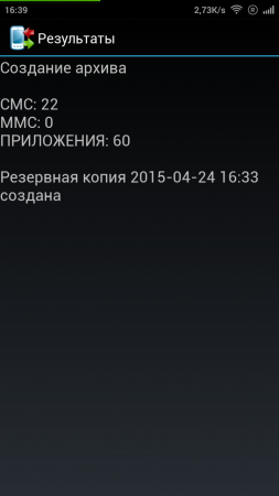 253x450  45 KB. Big one: 720x1280  65 KB