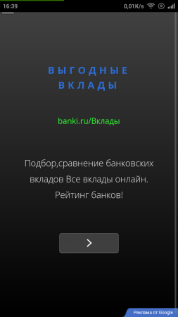 253x450  21 KB. Big one: 720x1280  73 KB