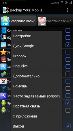 253x450  72 KB. Big one: 720x1280  215 KB