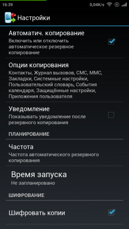 253x450  75 KB. Big one: 720x1280  172 KB