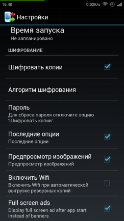 253x450  68 KB. Big one: 720x1280  158 KB