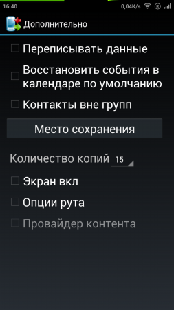 253x450  63 KB. Big one: 720x1280  111 KB