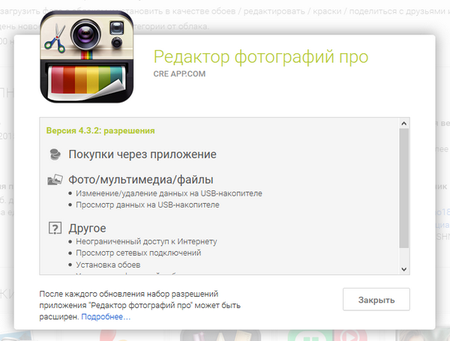 450x341  96 KB. Big one: 710x539  113 KB