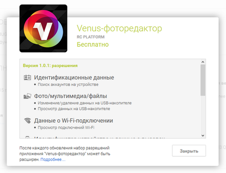 450x344  83 KB. Big one: 709x542  69 KB