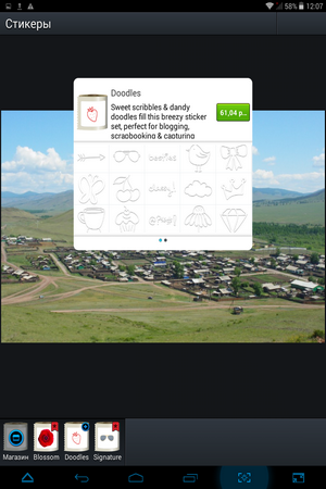 300x450  154 KB. Big one: 768x1024  486 KB