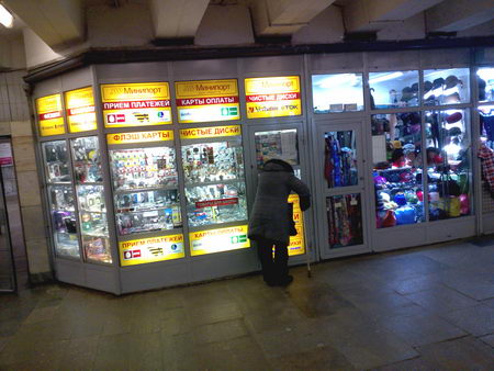 450x338  51 KB. Big one: 3264x2448  3379 KB