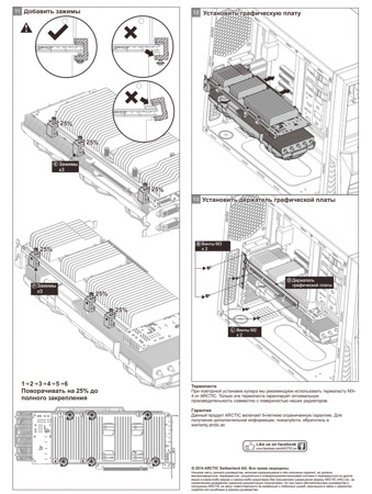 339x450  91 KB. Big one: 1129x1500  831 KB