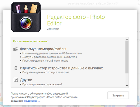 450x344  95 KB. Big one: 693x529  104 KB