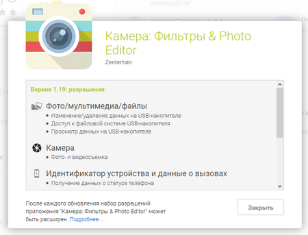 450x343  82 KB. Big one: 697x532  76 KB