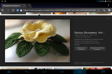 450x300  177 KB. Big one: 1024x768  407 KB