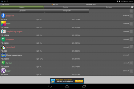 450x300  45 KB. Big one: 1280x800  180 KB