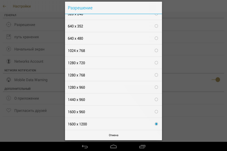 450x300  25 KB. Big one: 1280x800  89 KB