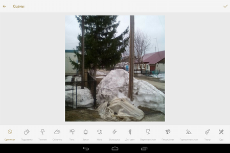 450x300  125 KB. Big one: 1280x800  460 KB