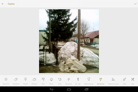 450x300  125 KB. Big one: 1280x800  498 KB