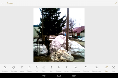 450x300  111 KB. Big one: 1280x800  465 KB