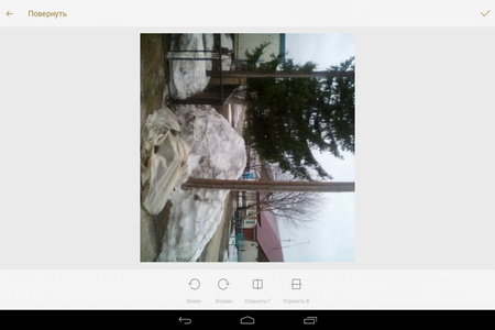 450x300  122 KB. Big one: 1280x800  445 KB