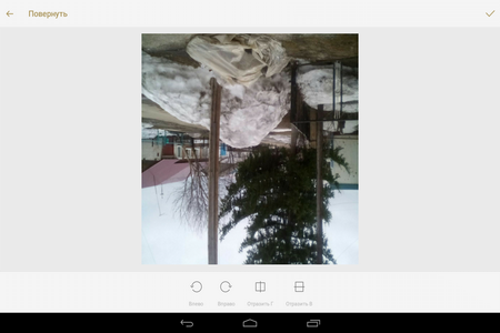 450x300  121 KB. Big one: 1280x800  444 KB