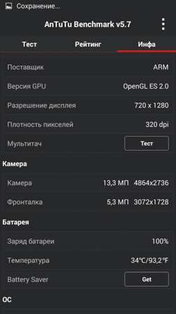 253x450  40 KB. Big one: 720x1280  149 KB