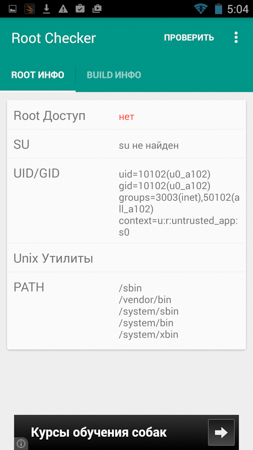 253x450  43 KB. Big one: 720x1280  163 KB