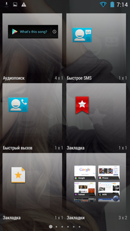 253x450  54 KB. Big one: 720x1280  344 KB