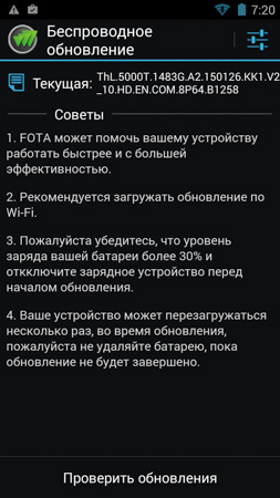 253x450  52 KB. Big one: 720x1280  260 KB