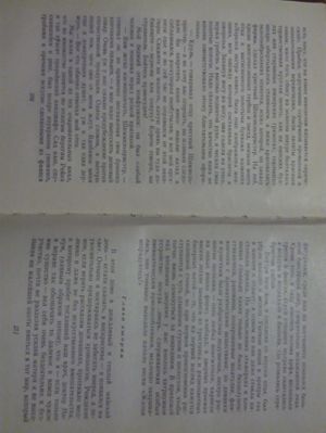 300x399  21 KB. Big one: 3120x4160  2338 KB