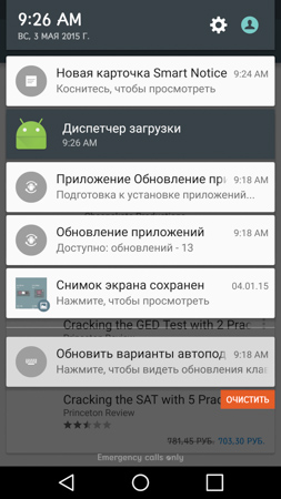 253x450  54 KB. Big one: 844x1500  295 KB