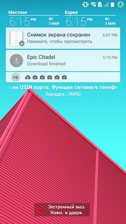 253x450  54 KB. Big one: 844x1500  475 KB