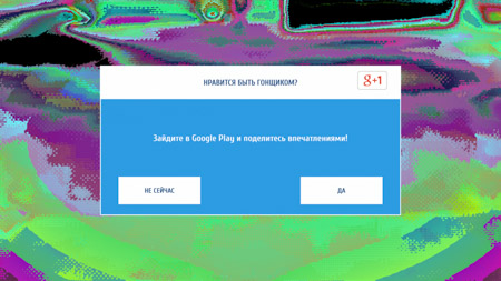 450x253  48 KB. Big one: 1500x844  404 KB