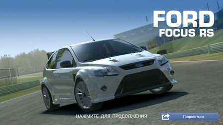 450x253  44 KB. Big one: 1500x844  388 KB