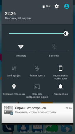 253x450  55 KB. Big one: 720x1280  153 KB
