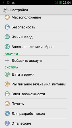 253x450  40 KB. Big one: 720x1280  136 KB