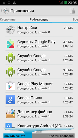 253x450  64 KB. Big one: 720x1280  245 KB