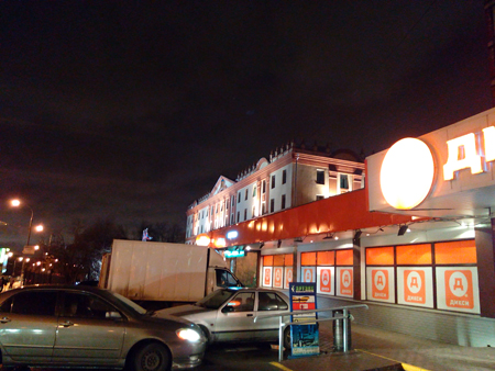 450x338  185 KB. Big one: 4160x3120  1842 KB