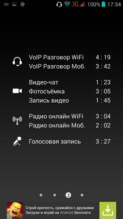 253x450  51 KB. Big one: 720x1280  125 KB