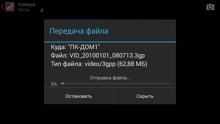 450x253  30 KB. Big one: 1280x720  68 KB