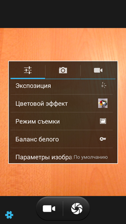 253x450  113 KB. Big one: 720x1280  595 KB