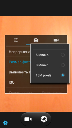 253x450  90 KB. Big one: 720x1280  458 KB