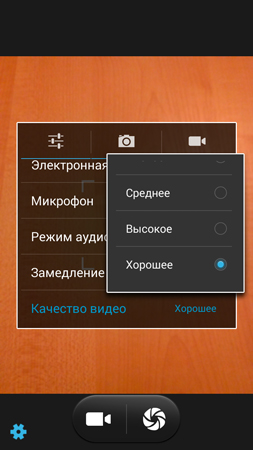 253x450  100 KB. Big one: 720x1280  517 KB